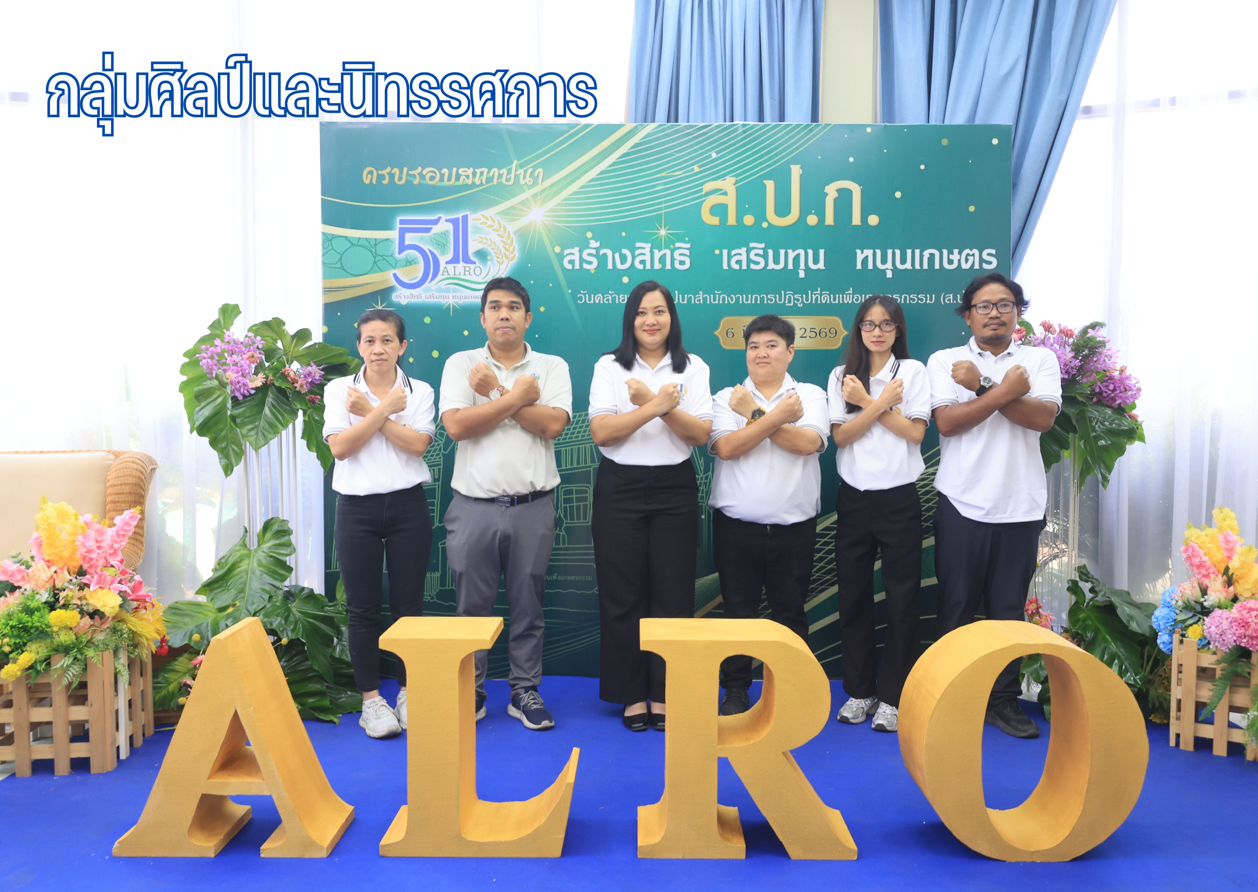 title - สำนักบริหารกลาง ประกาศเจตนารมณ์เป็นองค์กรคุณธรรมต้นแบบ และแสดงเจตนารมณ์ไม่รับของขวัญและของกำนัลทุกชนิดจากการปฏิบัติหน้าที่ (No Gift Policy) ประจำปีงบประมาณ พ.ศ. 2569